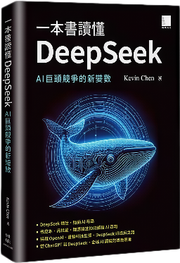 DeepSeek